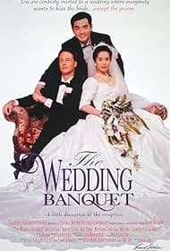 ウェディング・バンケット 映画ポスター