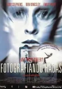 大人のための残酷童話/妖精写真 映画ポスター