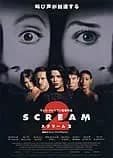 スクリーム2 映画ポスター