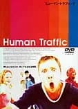ヒューマン・トラフィック 映画ポスター