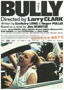 BULLY ブリー 映画ポスター