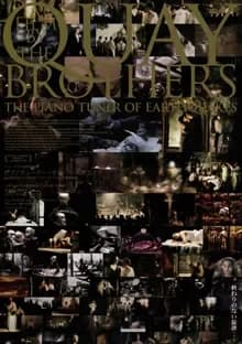 ピアノチューナー・オブ・アースクエイク 映画ポスター