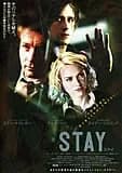 ステイ 映画ポスター