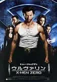 ウルヴァリン:X-MEN ZERO 映画ポスター