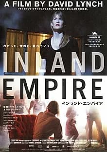 インランド・エンパイア 映画ポスター