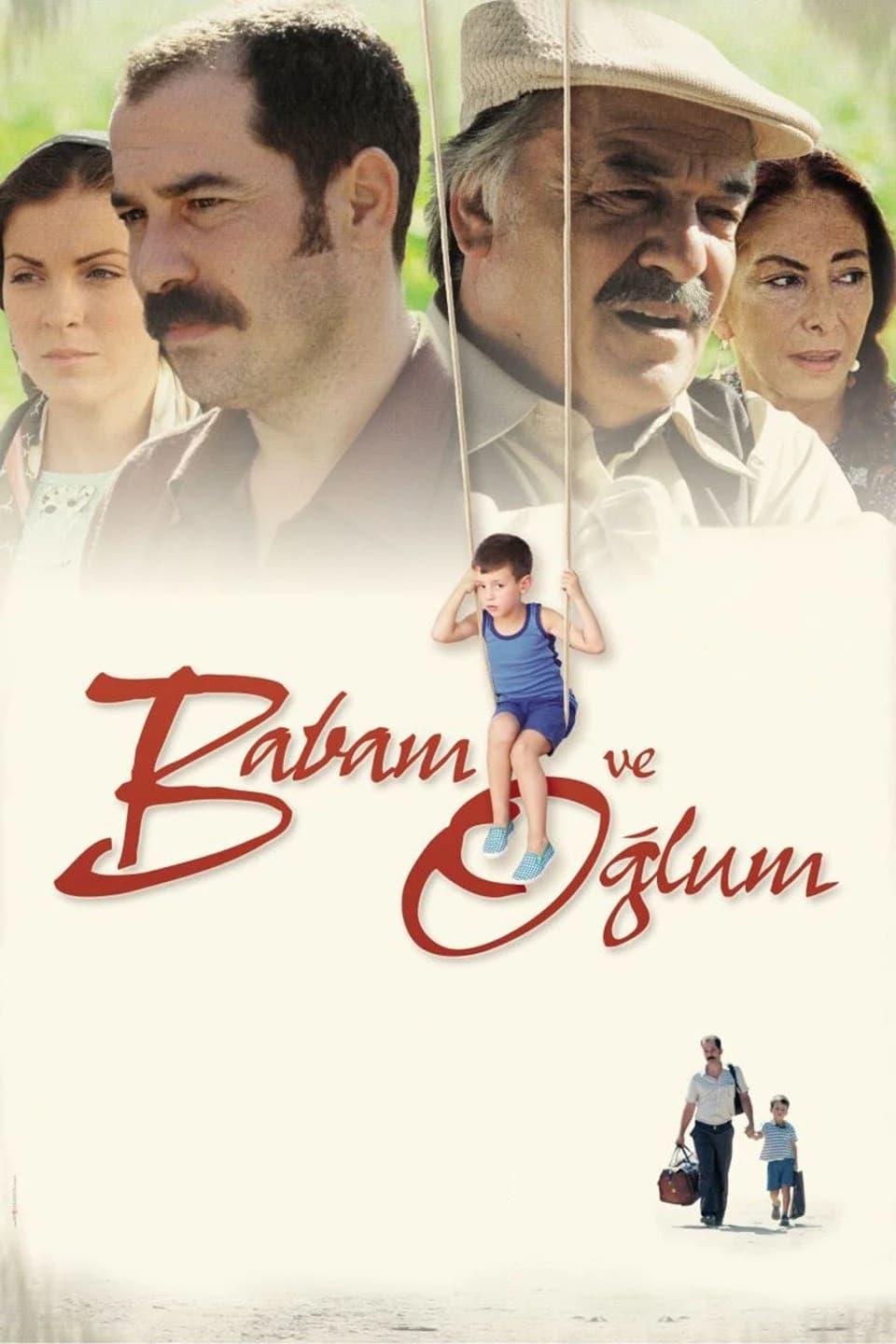 父と子と母 映画ポスター