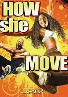 ストンプ! 映画ポスター