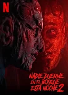 誰も眠らない森 Part2 映画ポスター