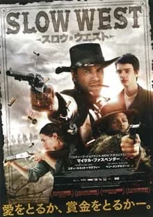 スロウ・ウェスト 映画ポスター