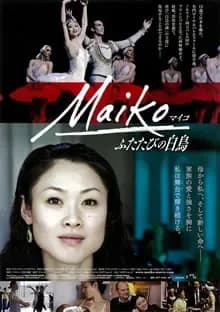 Maiko ふたたびの白鳥 映画ポスター