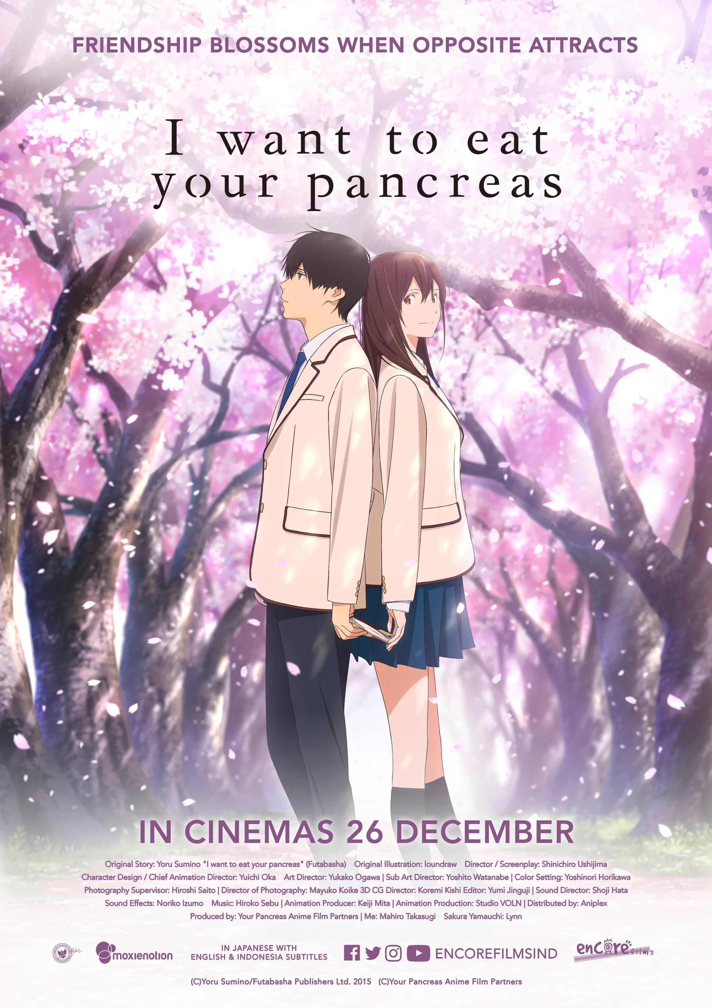 君の膵臓をたべたい 映画ポスター