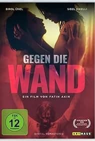 愛より強く 映画ポスター