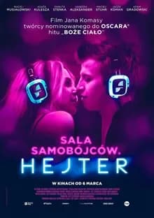 ヘイター 映画ポスター